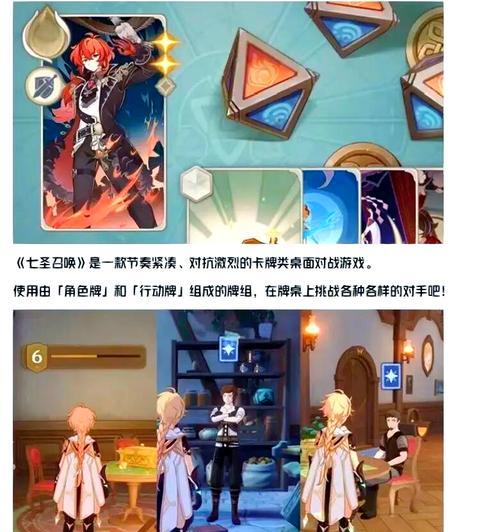 原神二创逆神战斗策略？逆神的打法和技巧是什么？