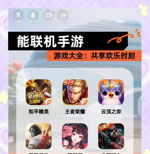 哪些手游设备对冲榜有帮助？