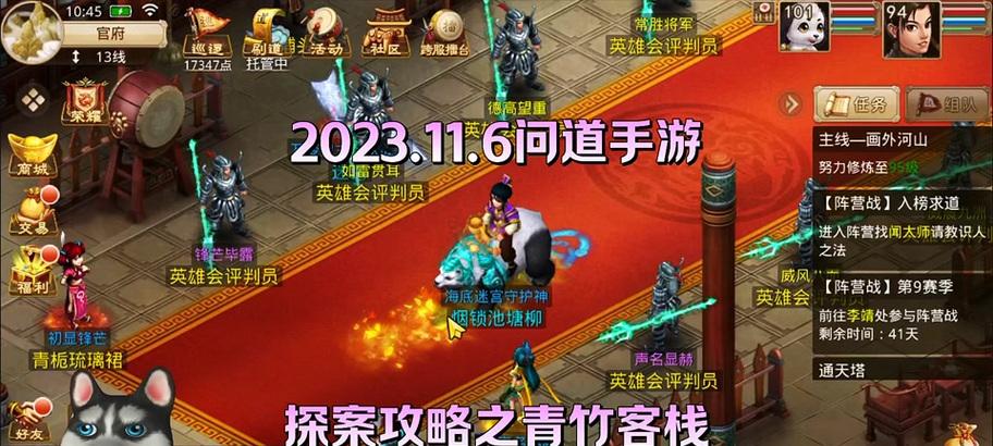 问道手游中的探案令牌有何用途？如何获得探案令牌？