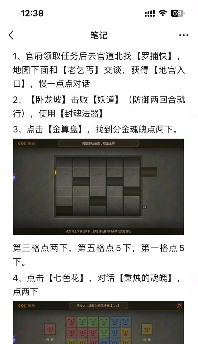问道手游中的探案令牌有何用途？如何获得探案令牌？