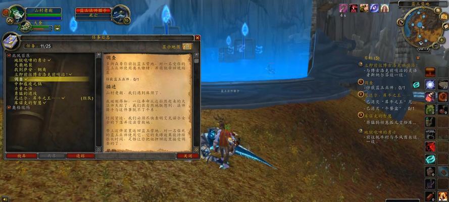 如何开启魔兽世界巨兽崛起任务？需要满足哪些条件？