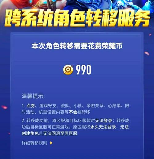 王者荣耀网页版操作流程？与手机端有何不同？
