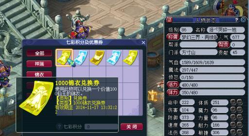梦幻西游祥瑞无法丢弃怎么办？