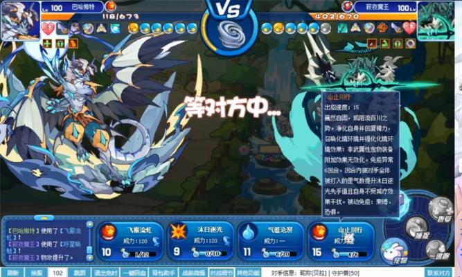 洛克王国中御魔棋国王如何获得？获取国王的条件是什么？