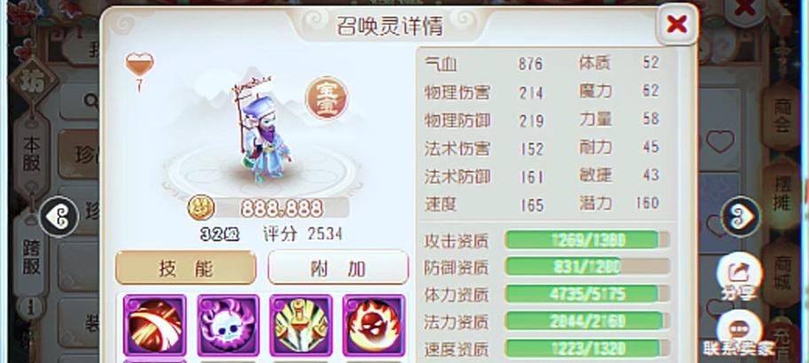 梦幻西游手游百年僵尸打法是什么？