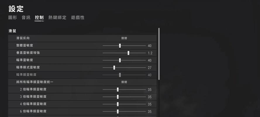 绝地求生等级解锁姿势怎么设置？设置方法有哪些？