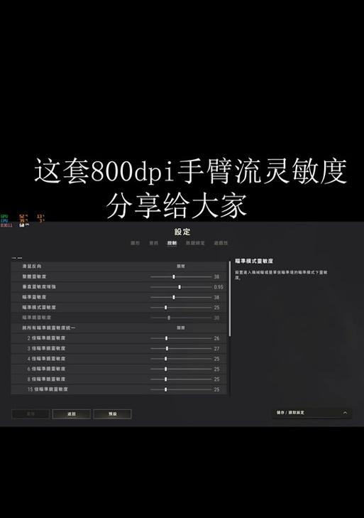 绝地求生等级解锁姿势怎么设置？设置方法有哪些？