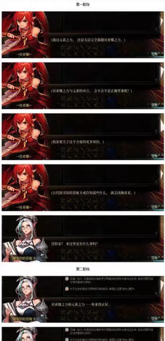 地下城手游中卡妮娜区现在变成了哪个区？