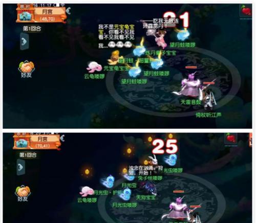 梦幻西游中傲来龟婿的评价如何？