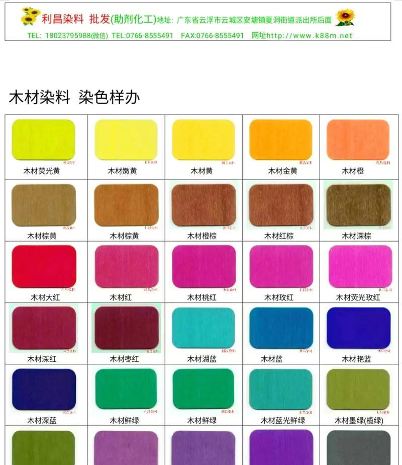迷你世界木材染色技巧有哪些？
