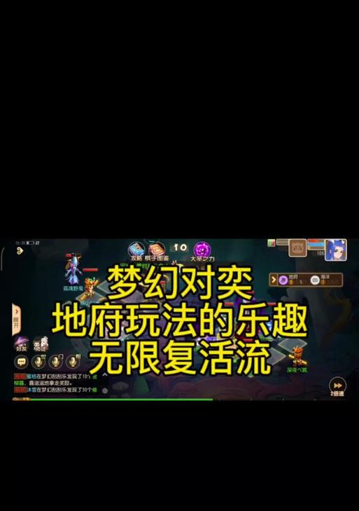 梦幻西游还魂还魄多少钱？还魂还魄的市场价格是多少？