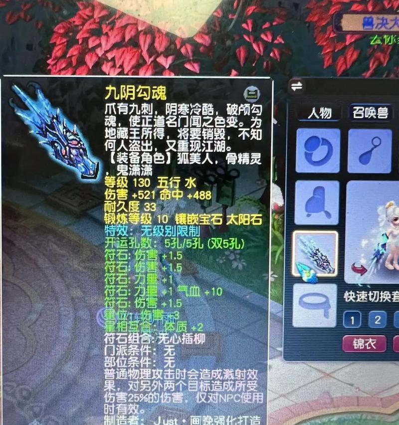 梦幻西游还魂还魄多少钱？还魂还魄的市场价格是多少？