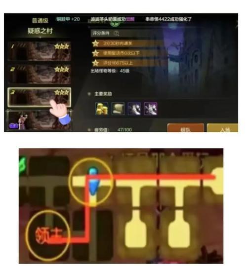 地下城手游隐藏地图成就怎么完成？