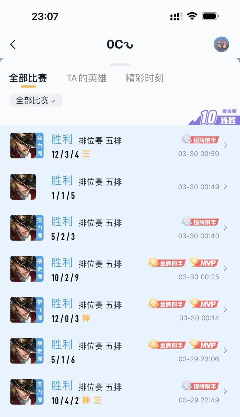 王者荣耀赢多少局才能上王者？