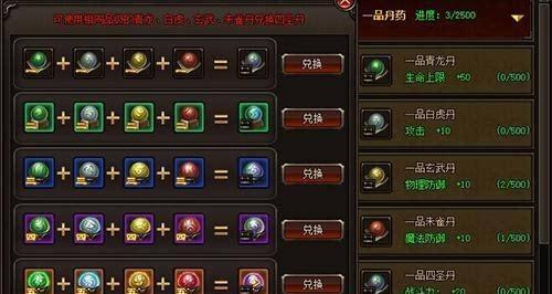 魔兽世界丹药包获取途径是什么？