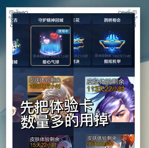 水晶荣耀王者抽奖概率如何？需要多少费用？