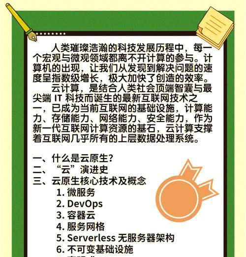 云手游的工作原理是什么？