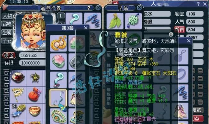 梦幻西游轻重武器效果如何？选择武器时应注意哪些？