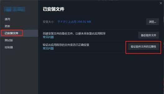 绝地求生密码更改后他人如何登录？