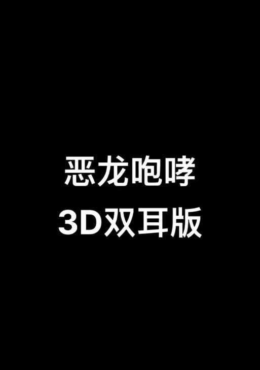 魔兽世界恶龙咆哮插件如何关闭？关闭插件的步骤是什么？