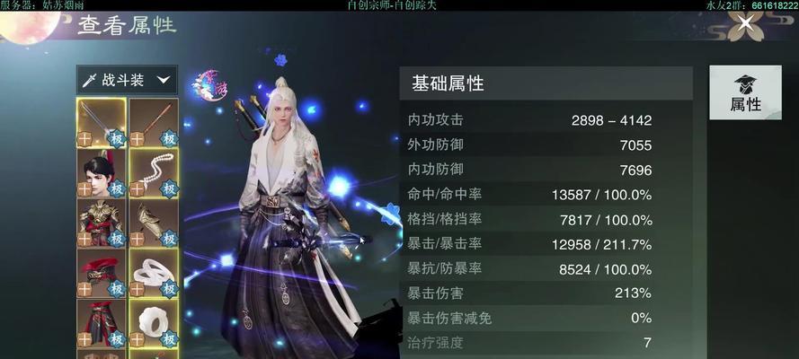 魔兽世界恶龙咆哮插件如何关闭？关闭插件的步骤是什么？