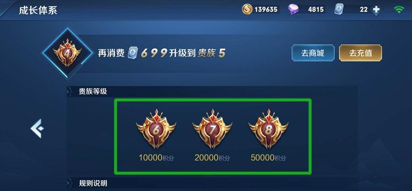 王者荣耀vip5的费用是多少？