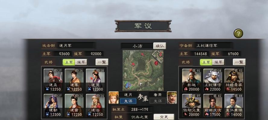 三国志12中俘虏的处理方法是什么？如何快速解决？