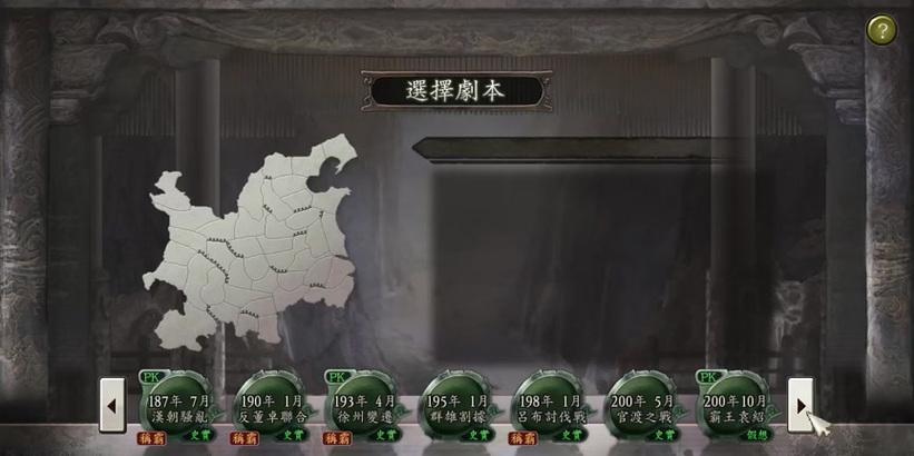 三国志12中俘虏的处理方法是什么？如何快速解决？