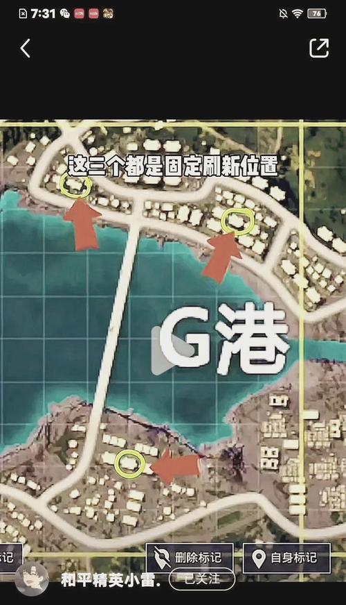 绝地求生训练场的新入口在哪里？
