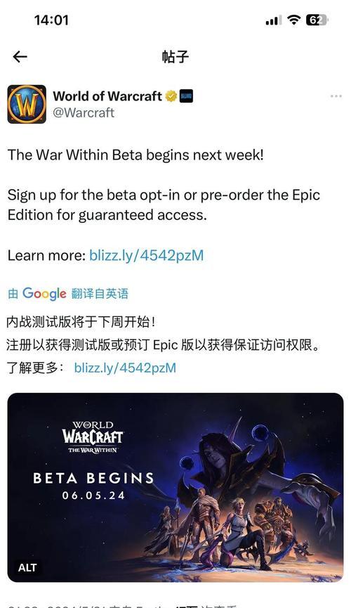 魔兽世界剧情为何出现崩坏？玩家如何应对？