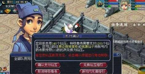 从英雄联盟转梦幻西游需要哪些技巧？如何快速上手？