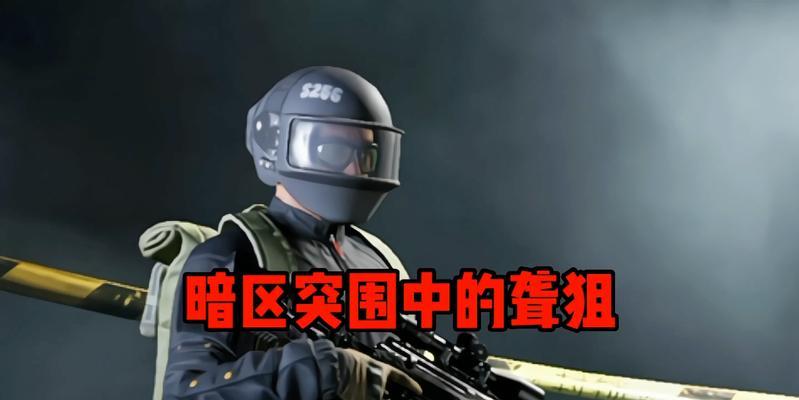 射击手游中哪些游戏注重战术博弈？