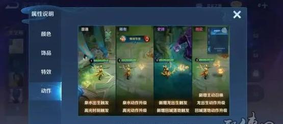 王者荣耀灵宝不展示的原因是什么？