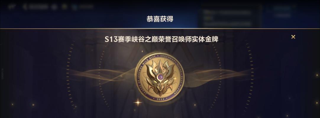 英雄联盟徽章在新赛季的作用是什么？徽章如何影响游戏体验？