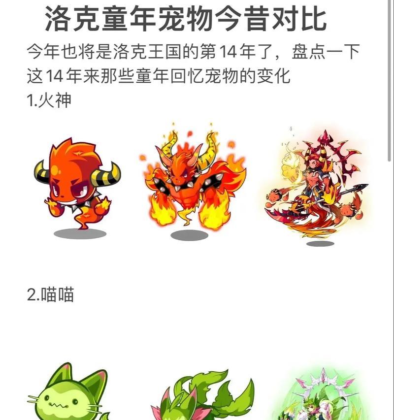 洛克王国狮子形态宠物的获取方法是什么？如何培养狮子形态宠物？
