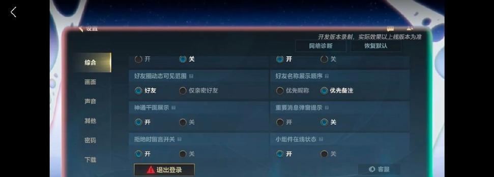 英雄联盟如何将聊天设置为全体聊天？