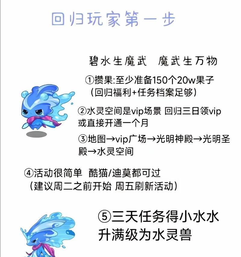 洛克王国狂魔玩法指南？