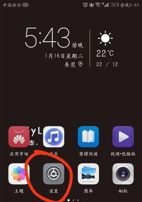 华为魔兽弧光设置方法是什么？有哪些功能？