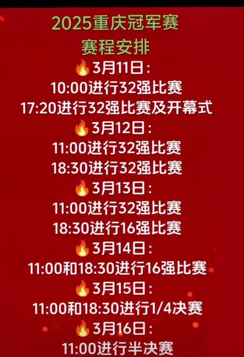2025年英雄联盟比赛何时开始？