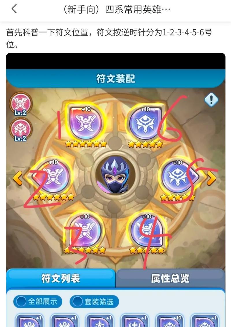 分解符文可以获得哪些资源？