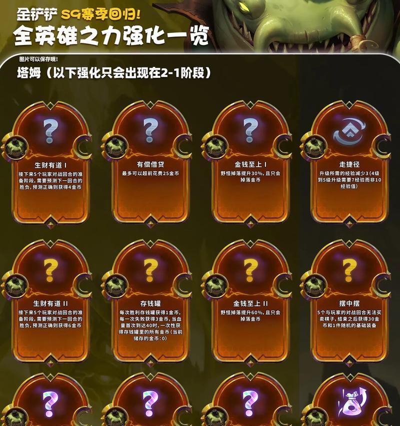 分解符文可以获得哪些资源？