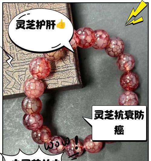 血玉石兑换流程是什么？兑换时应注意哪些事项？