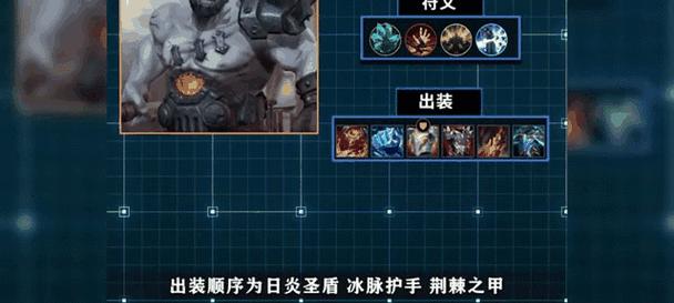 英雄联盟高手的技能和策略有哪些？