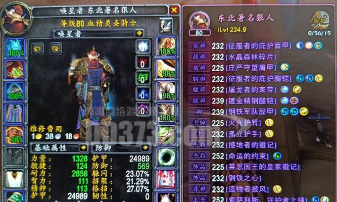 魔兽世界怎么买时间？购买游戏时间的步骤和价格是多少？