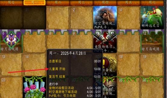 魔兽世界怎么买时间？购买游戏时间的步骤和价格是多少？