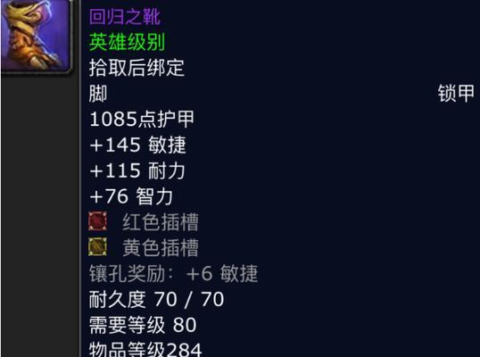 魔兽世界夜跑装备掉落问题如何解决？