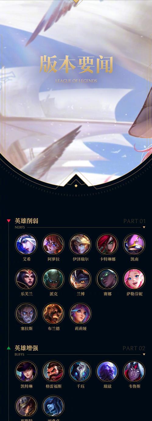 英雄联盟中光明信标的作用是什么？如何获取光明信标？