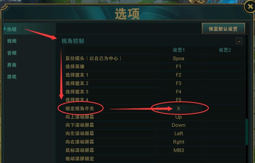 英雄联盟如何设置不让连胜？设置后会有哪些影响？