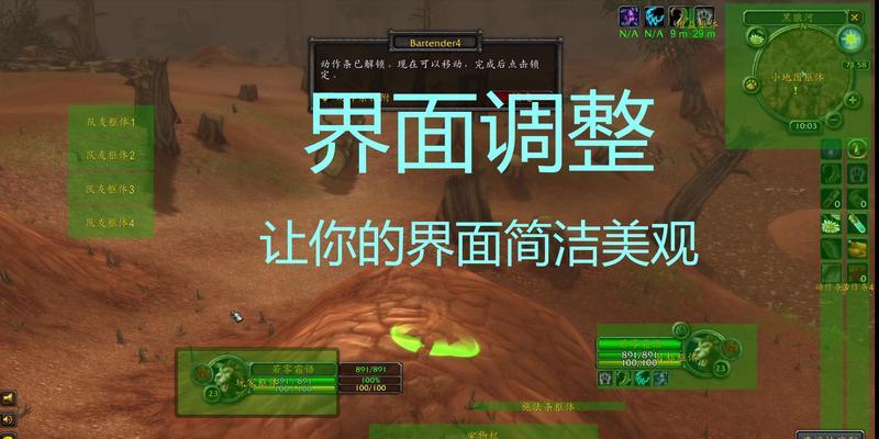 魔兽世界开场文字自定义方法？个性化设置教程？