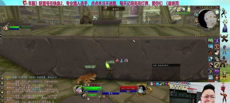 魔兽世界技能栏如何调整？技能图标移动方法是什么？